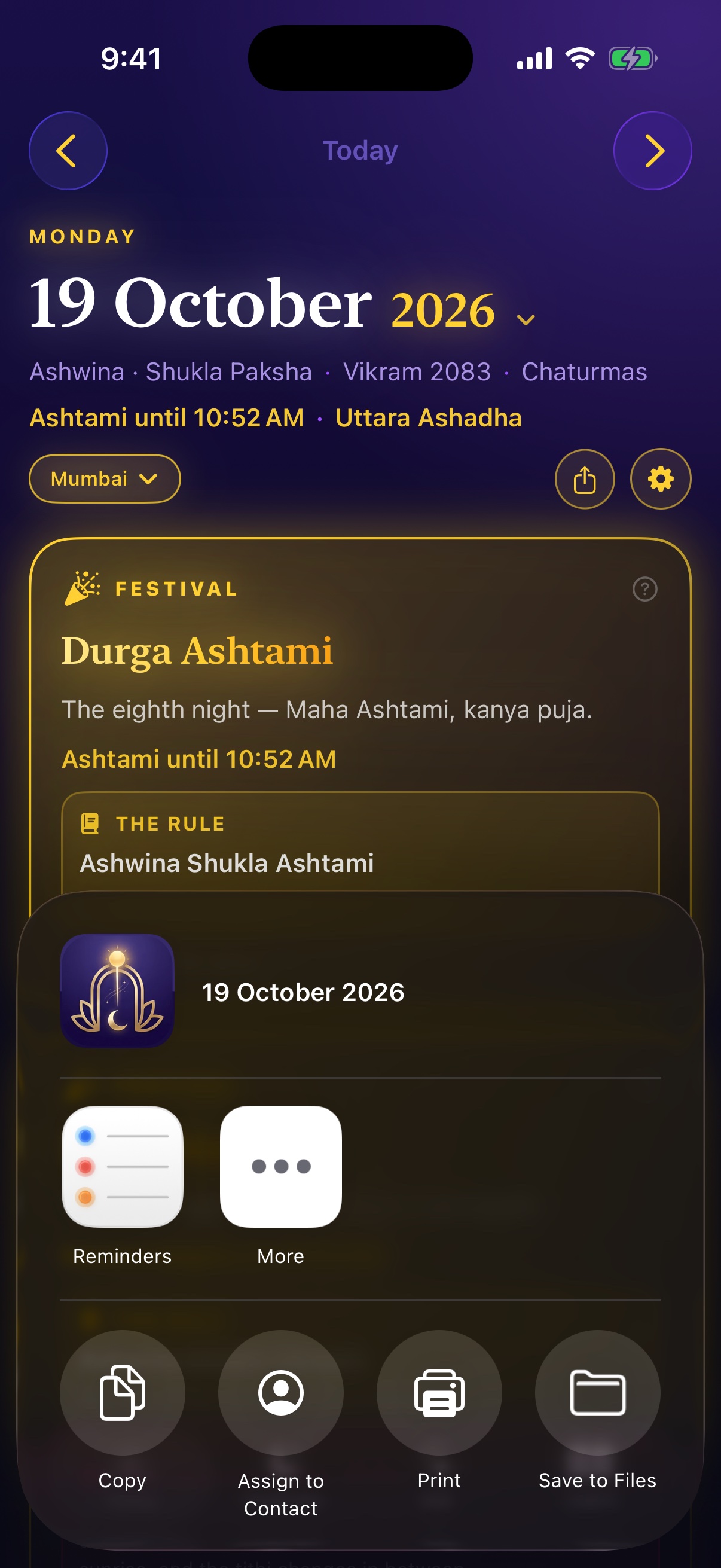 A shared Muhurtha day card with the festival, Panchang and safe and caution windows